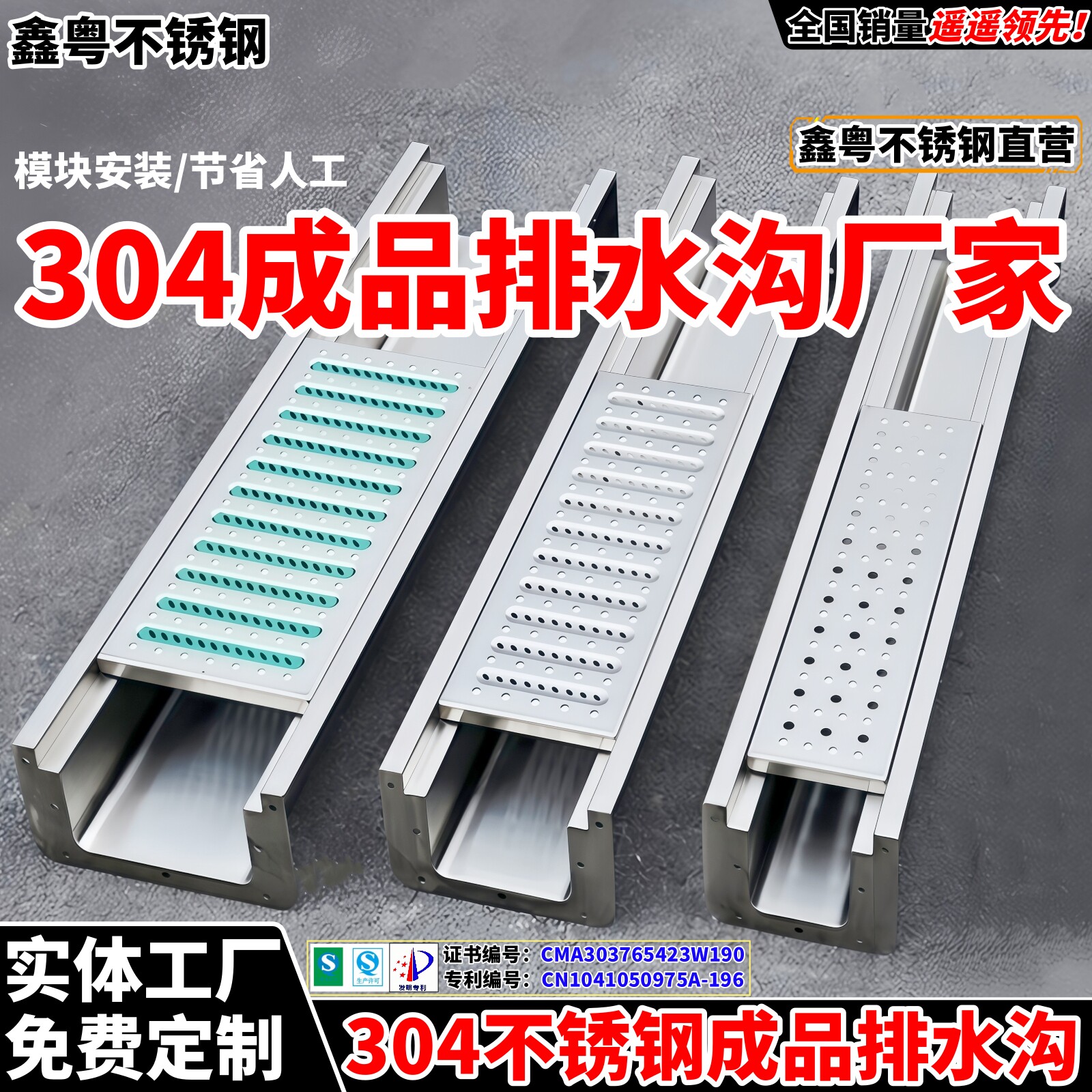 不锈钢排水沟u型槽厨房饭店下水道沟槽排水槽盖板地沟不锈钢水沟