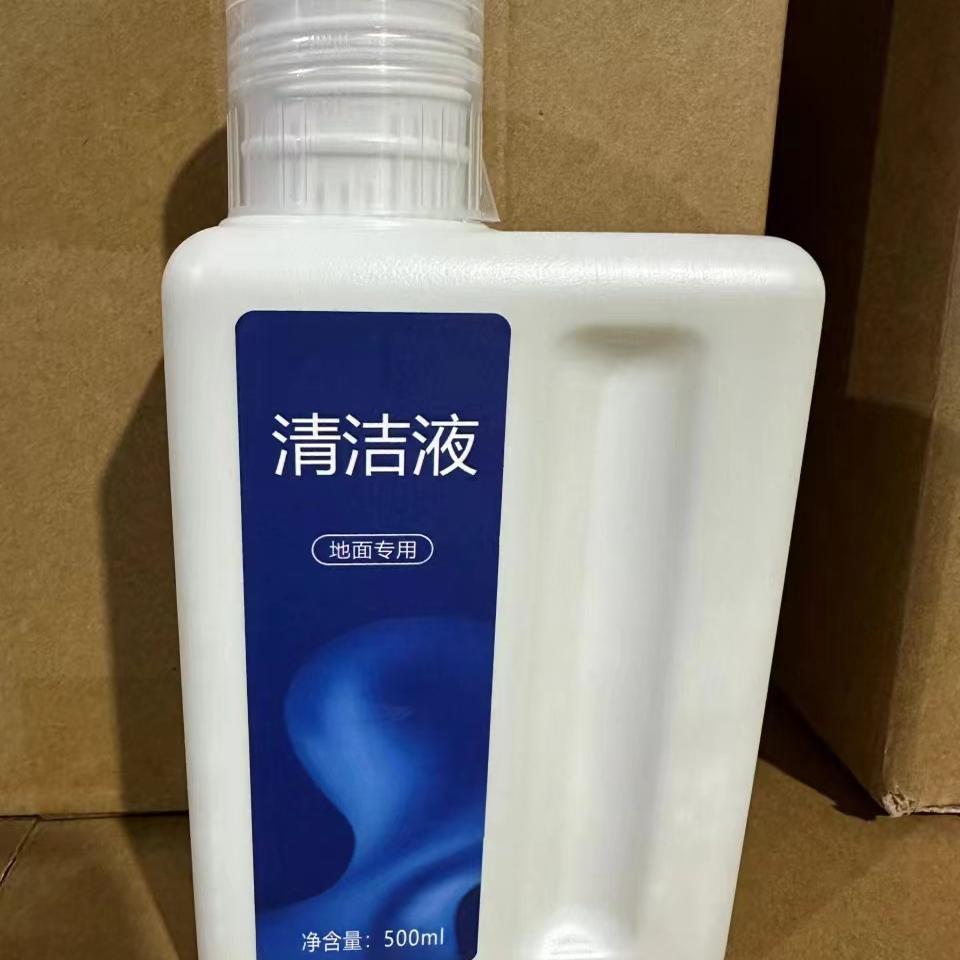追觅适配地面清洁液S30/X30/X40X50系列dreame洗地机清洗剂