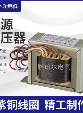 变压器厂家电源变压器输入380V输出0V21V0V9V