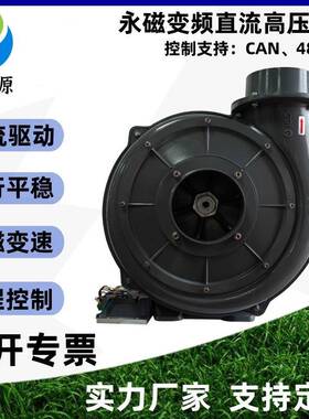 DC24V36V48V无刷永磁变速直流风机清洁车配套吸树叶纸屑软垃圾