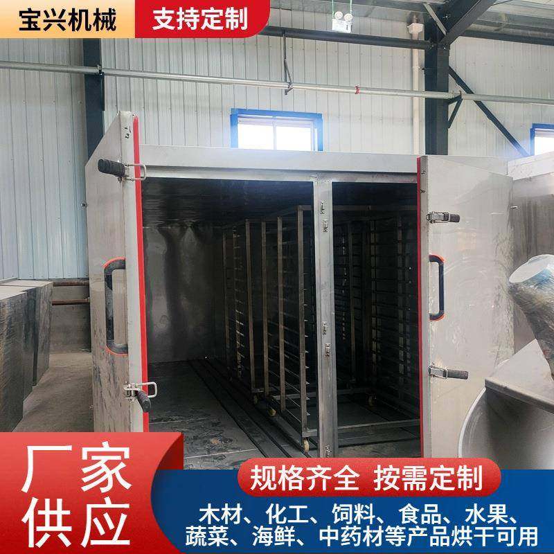 农副产品食品烘干设备果干烘干房电加热红薯干烘干房,工业油品/胶粘/化学/实验室用品,其他实验室设备,淘宝优惠券,粉丝福利购,淘宝优惠卷