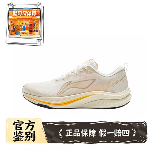 李宁赤兔8跑步鞋春季新款女子反光轻量竞速训练运动鞋ARPV013-1