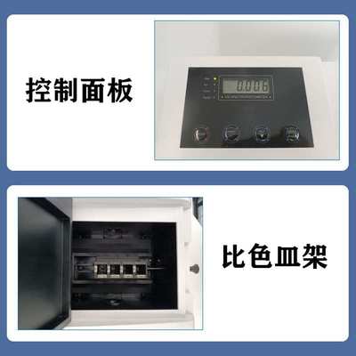 佑科可见光分光光度计721 722N紫外分光光度计UV752N实验室用