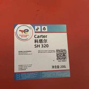 460 道达尔齿轮油GMP 680 KASSILLA 1000 320 GMP 220 TOTAL 150