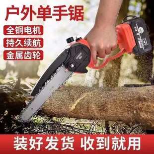 电锯家用小型手持大功率锂电池电锯锯柴锯树神器伐木锯 充电式