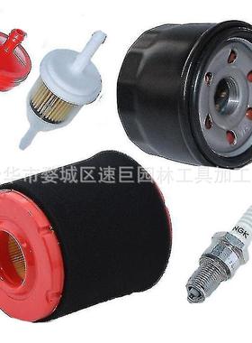 林升937-05066 737-05066；机油滤清器更换951-12690；火花塞更换