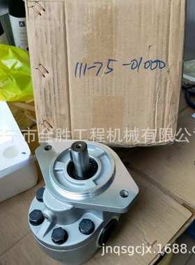 供应SD08推土机齿轮泵 111-75-01000 推土机变速泵 工作泵