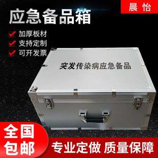 工厂铝合金应急箱家用手提多层急救箱大容量加厚加固型收纳箱加工
