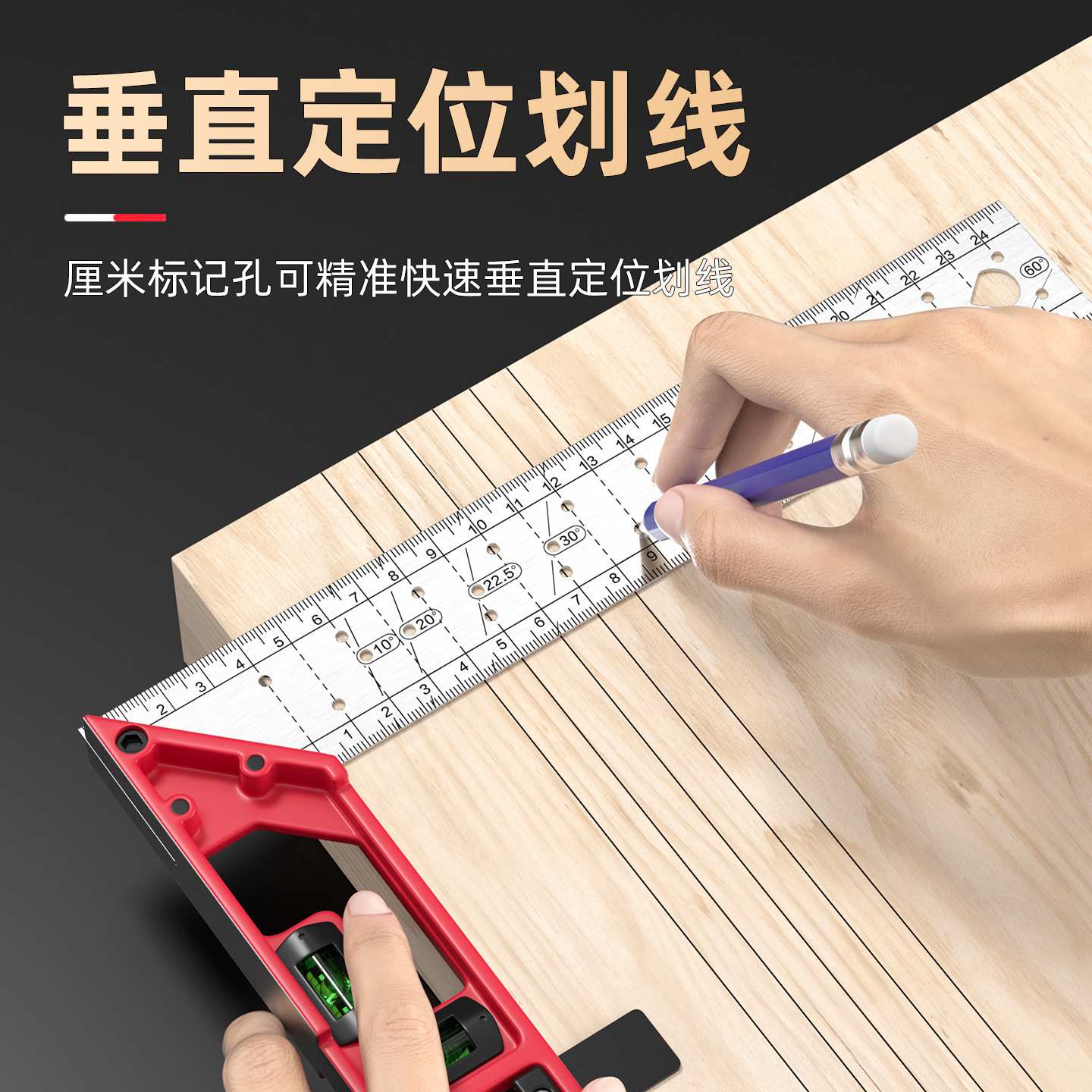 多功能直角洞洞划线尺木工角度尺高精度角尺万用拐尺测量标注钢尺