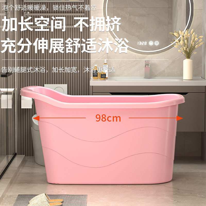 大人泡澡桶成人家用全身洗澡浴缸大号浴桶加厚洗澡盆澡盆塑料浴盆