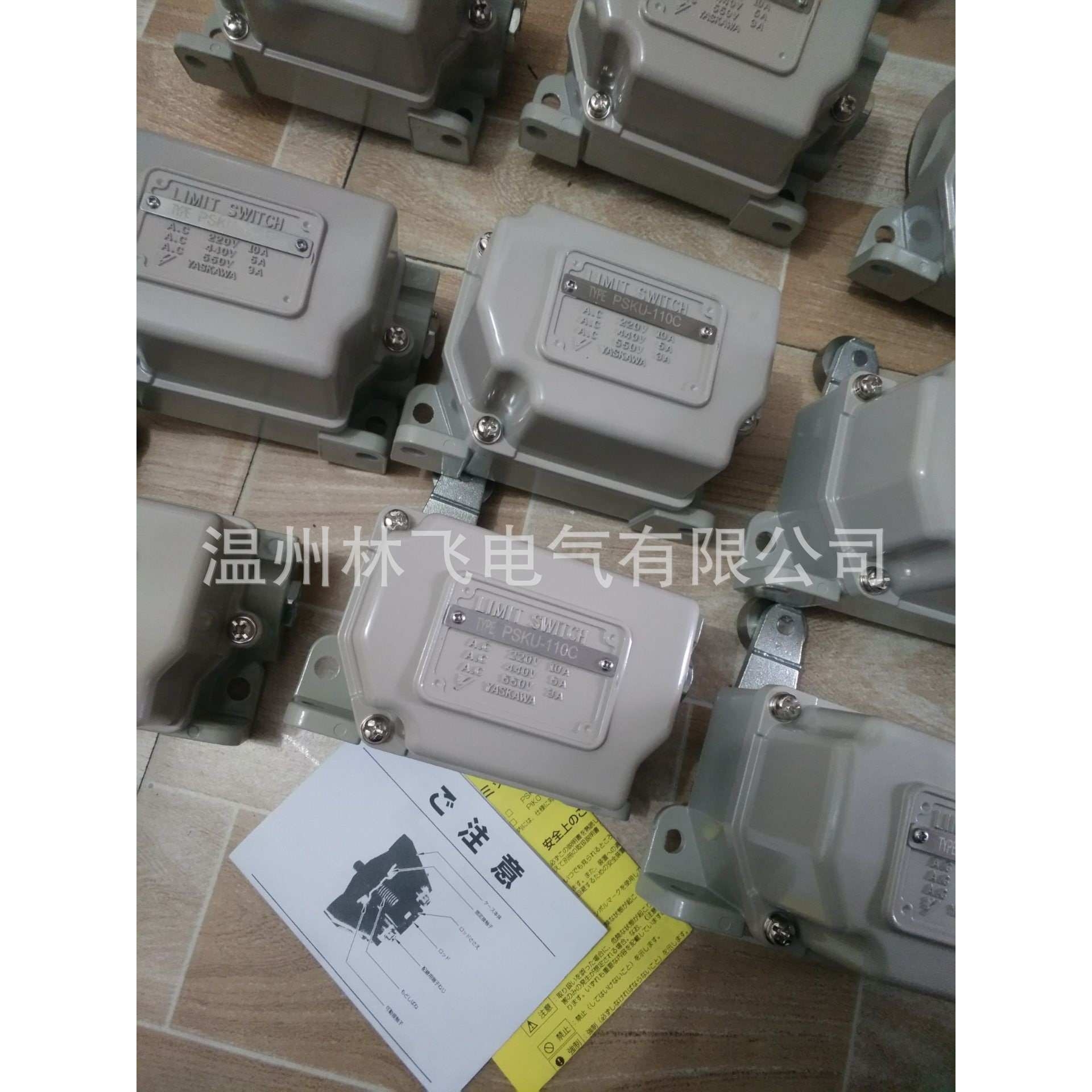 现货销售 PSKU-110C 行程开关 机械限位开关