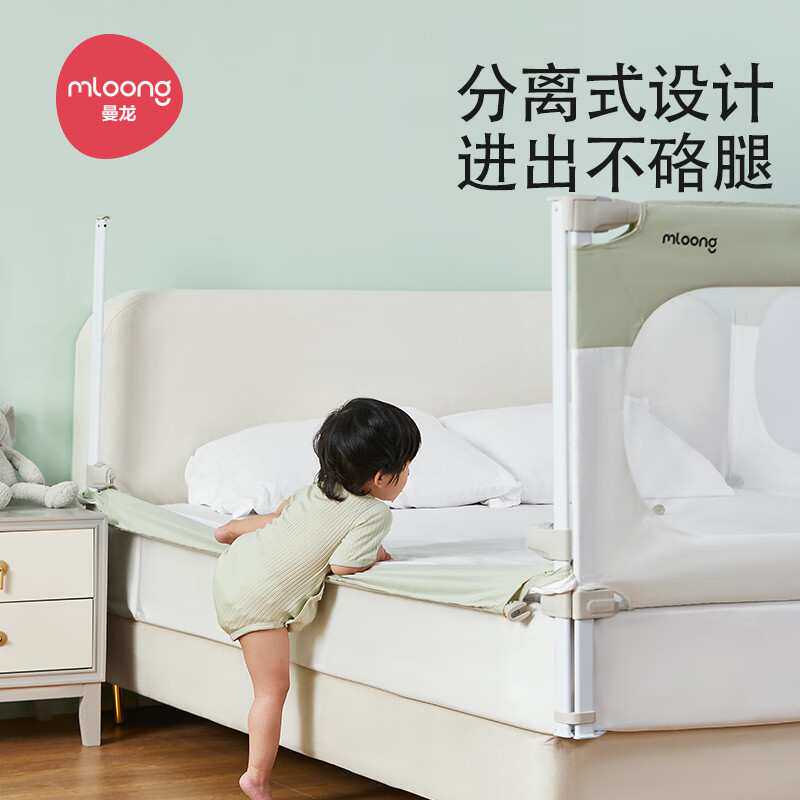 【单片装】曼龙床围栏护栏宝宝防摔围栏床上婴儿防护栏床边床围