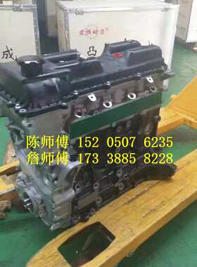 金杯海狮 金杯格瑞斯2.4发动机 长丰猎豹发动机 猎豹4RB1发动机