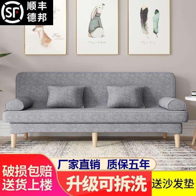 小户型布艺沙发简易店面公寓出租房客厅可折叠单双三人网红沙发床
