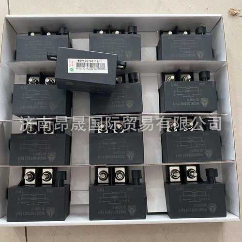 重汽HOWO/T7H汕德卡C7H/C9H配件WG9100760116新电磁式电源总开关