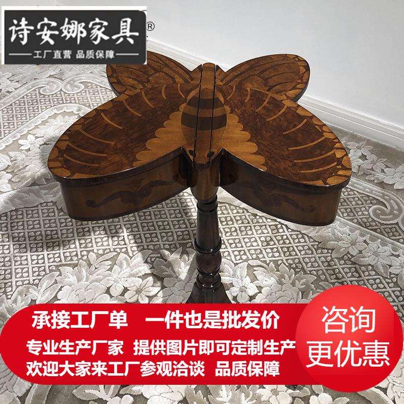 亚历山大蝴蝶角几可储物实木沙发边几英式客厅家具