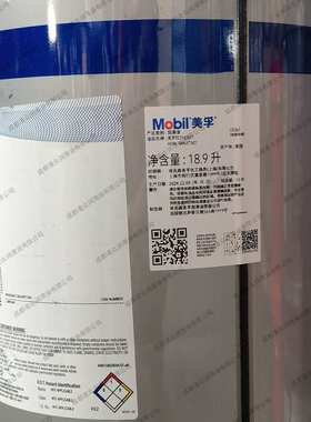 拉力士Rarus 827 100空压机油 往复式压缩机冷却液 18.9L