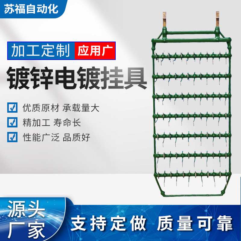 固定夹具丝印配件u形连接挂具 方钢夹扣塑料件电镀夹40方管配CY77