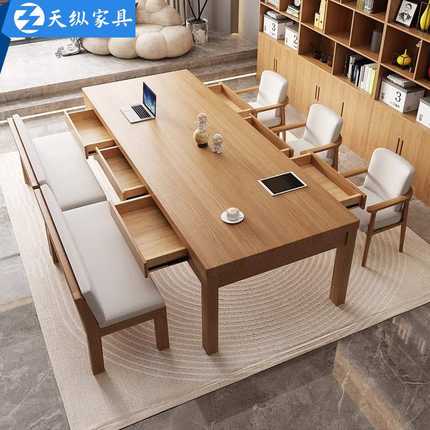 天纵北欧实木书桌带抽屉家用办公桌客厅台式电脑桌洽谈阅读学习桌