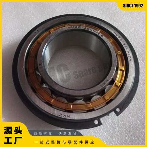 154-15-39110轴承 带卡环   山推SD22变速箱用轴承NU2213NM/C4