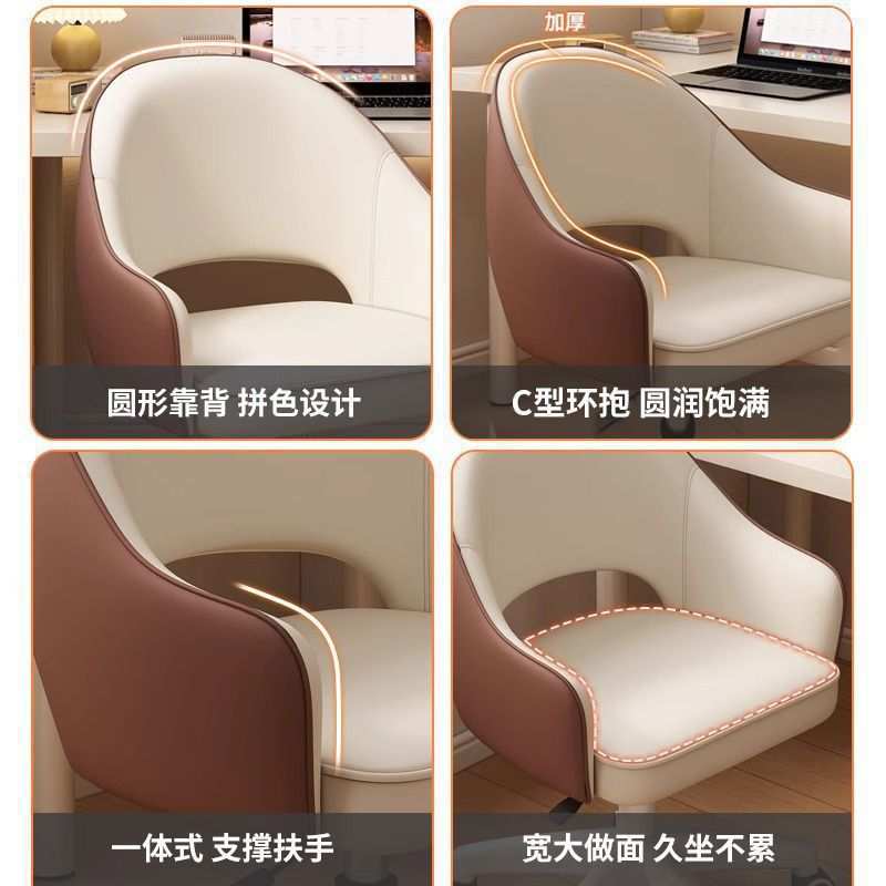 电脑椅久坐转椅卧室化妆椅宿舍学生书桌凳子人体工学北欧风办公椅