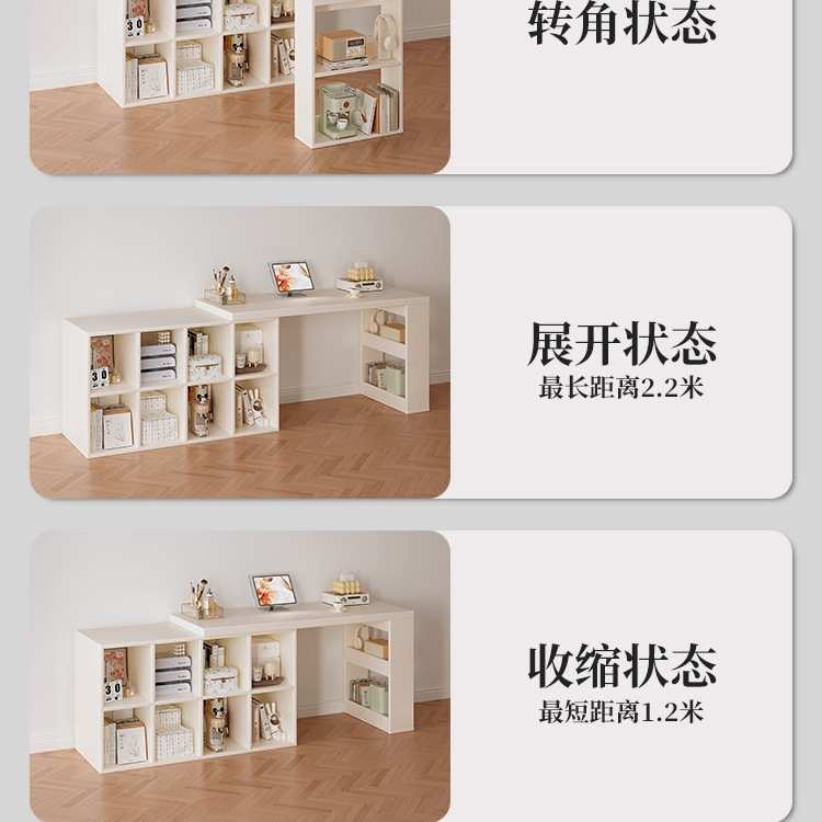 转角书桌家用学习桌子卧室女生梳妆台书柜一体实木l型拐角电梦源