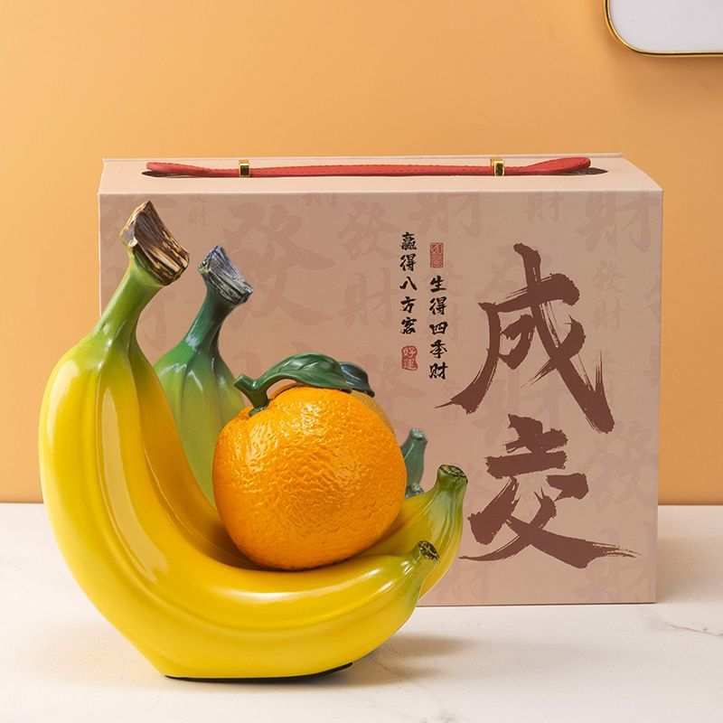 新中式创意陶瓷摆件香蕉托橙子客厅茶几餐厅办公装饰寓意生意成交