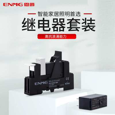 恩爵导轨式薄型继电器RT-GL04A-F继电器模组直流24VDC 一常开12A