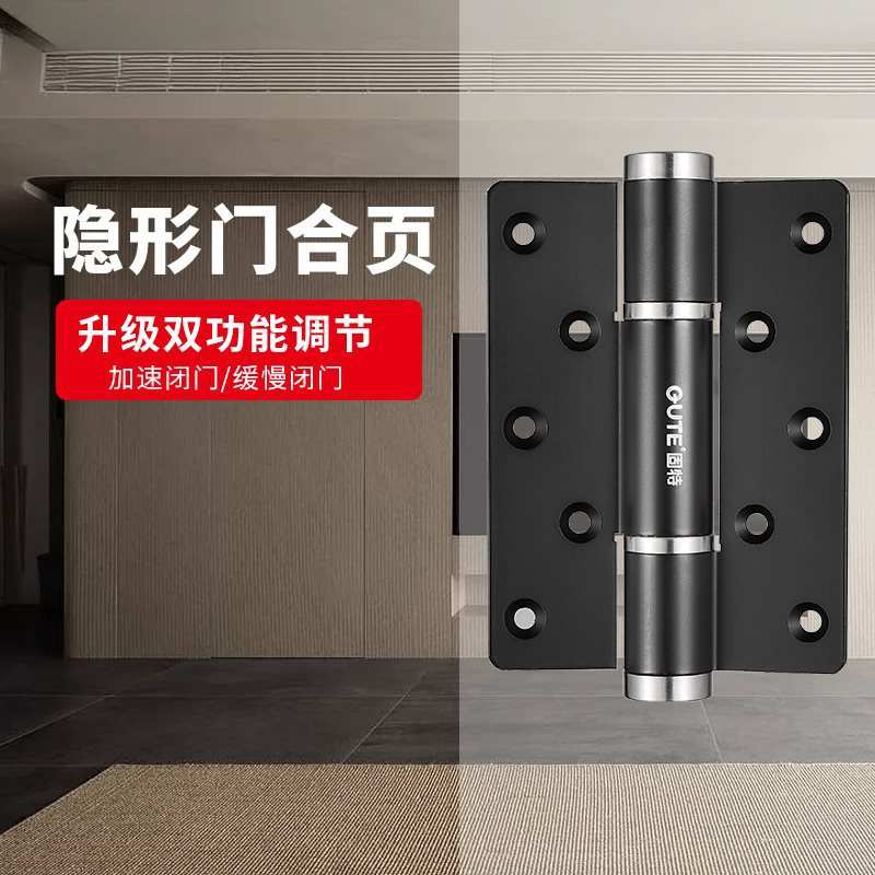 新款隐形门液压合页缓冲自动关门闭门器铰链暗门阻尼弹簧合页
