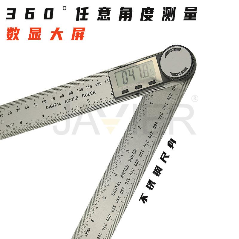 JAVIER高精度数显角度尺 不锈钢电子角度尺量角器多功能角度尺