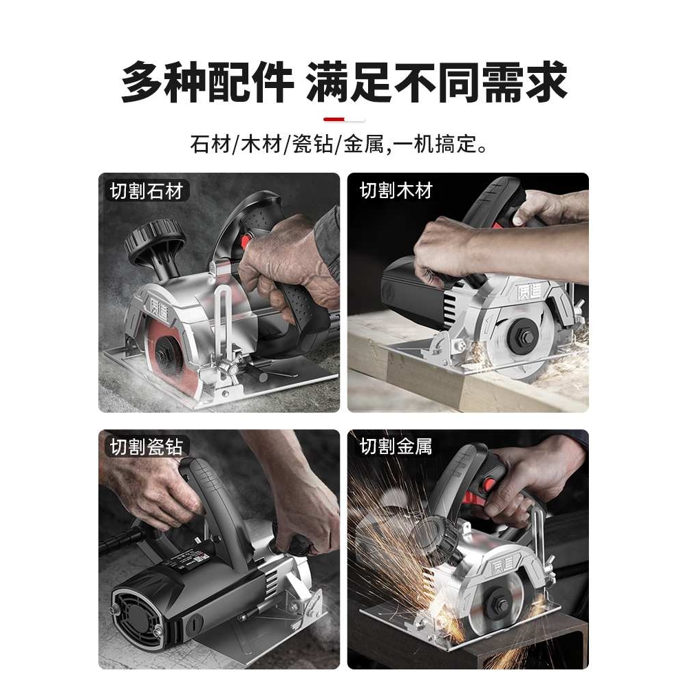 切割机云石机大功率小型家用木工手提电锯瓷砖石材开槽机