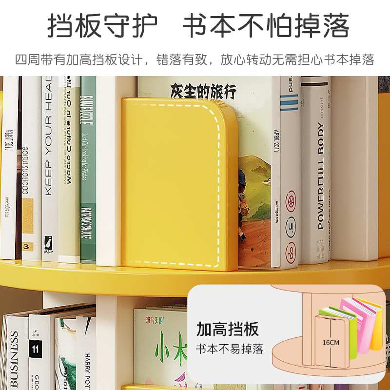 旋转书架360度书柜学生收纳绘本架靠墙窄家用分层简易落地置物架