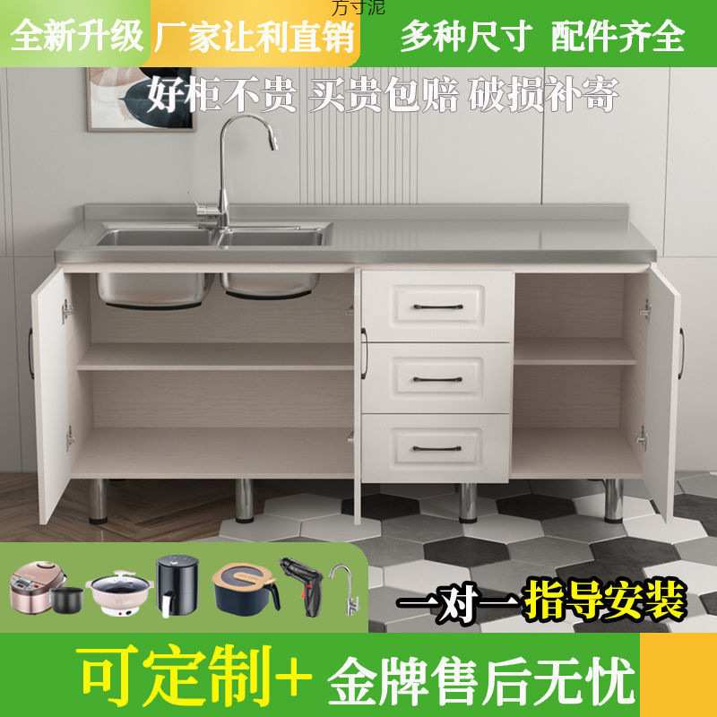 厨房橱柜组合柜灶台柜整体厨房柜碗柜厨房储物柜不锈钢厨房柜橱柜