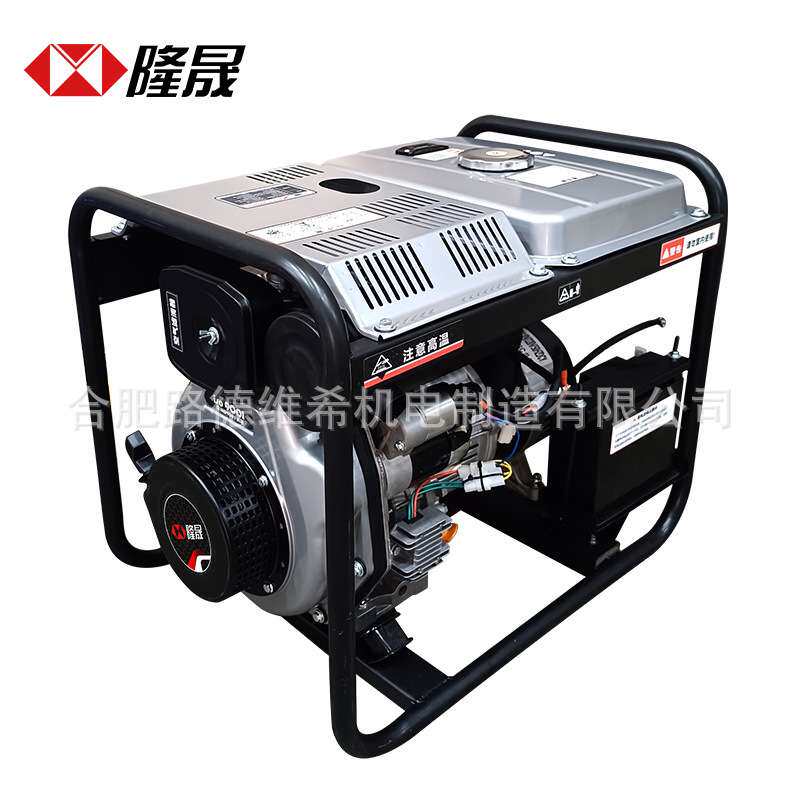 LS4500XE中普电启动柴油发电机组3KVA便携式户外小型家用电源220V