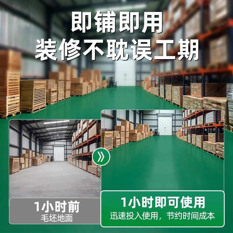 巨厚耐磨实心塑胶地板革地板铺垫工厂仓库地面地板革耐磨耐用pvc