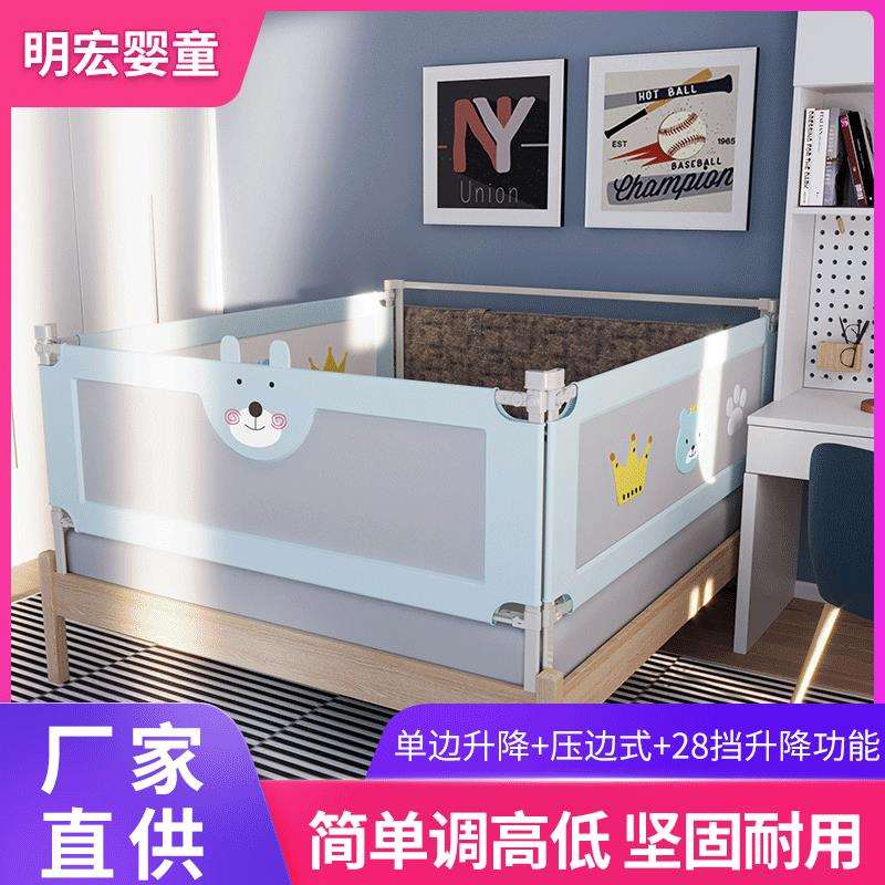 儿童垂直升降床护栏床围栏垂直升降床护栏升降床护栏