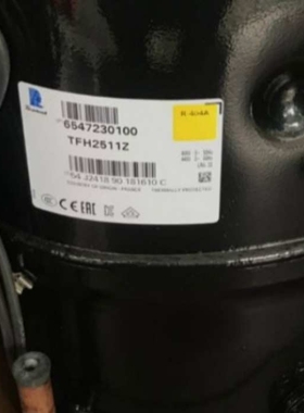 原装3P匹法国泰康冷库冷藏压缩机 螺口 焊口TFH2511Z FH2511Z