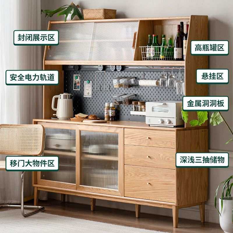 纯实木餐边柜一体高柜茶水柜多功能储物柜简约推拉门碗柜家用酒柜