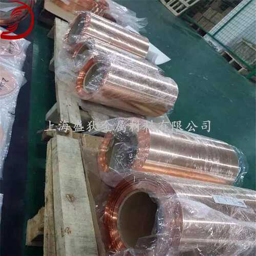 供应德国Cu-HCP含磷高导铜 铜棒 铜板 铜带 现货