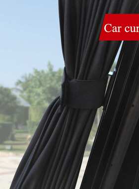 2pcs 50cm Car Sun Shade Side Window Curtain Auto Foldable Uv