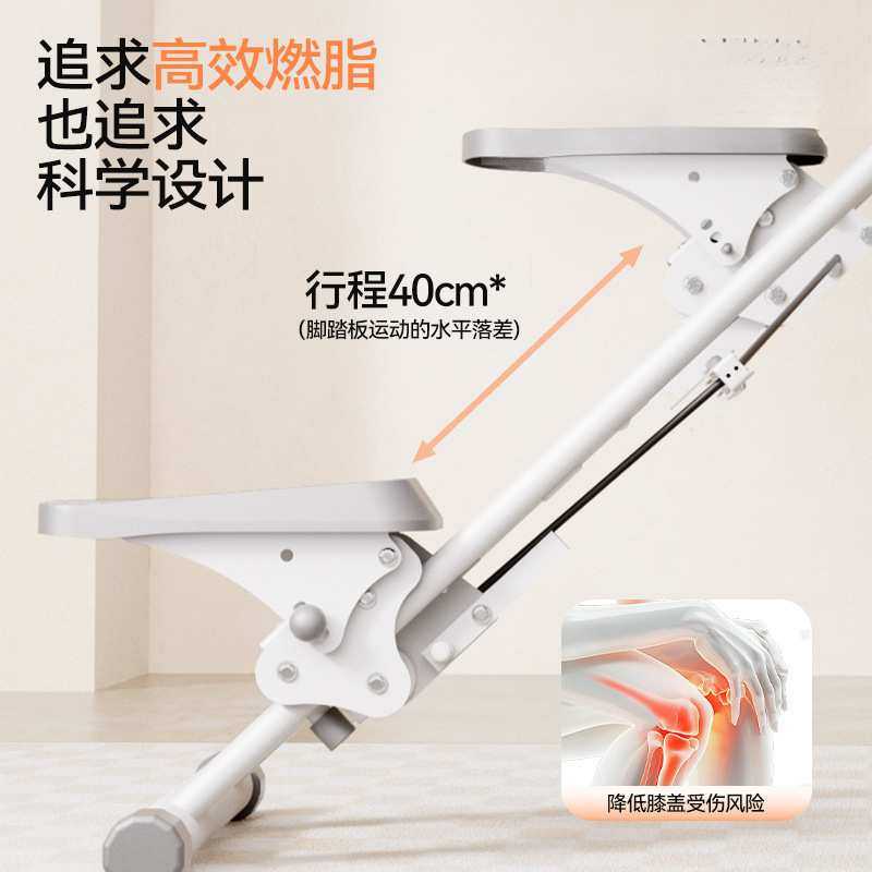 多功能爬楼机家用登山机运动健身器材原地踏步机跑步静音器械