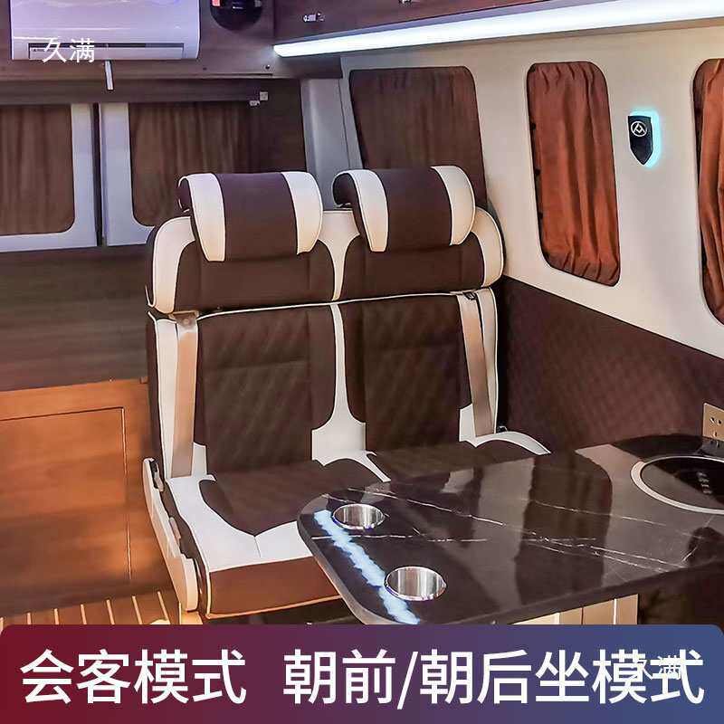 依维柯大通商务房车改装件多功能豪华翻转变床汽车折叠座椅总成