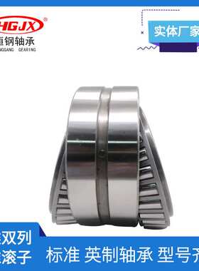 瓦房店轴承 352020 352024 352026双列圆锥滚子轴承 水泵汽车轴承