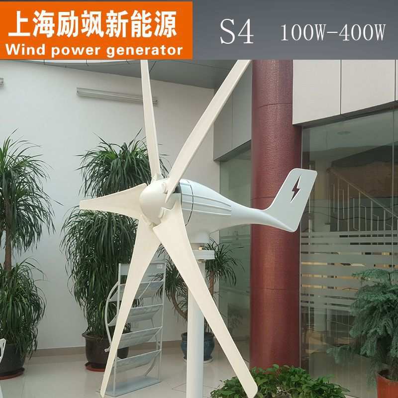 微风启动水平轴 400W 永磁风力发电机 风光互补路灯监控家用系统