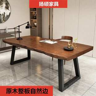 实木办公桌家用不规则边大板书桌办公室职员单人台式 美式 电脑桌椅