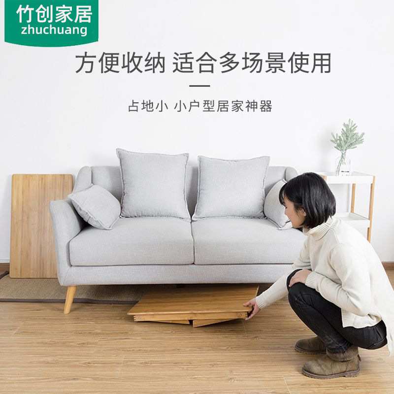 楠竹多功能折叠桌家用加厚可折叠懒人床上小桌板炕桌电脑桌厂家