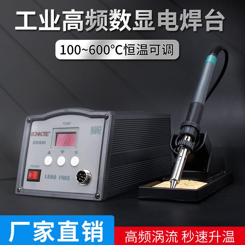 高频数显焊台工业恒温可调焊台90W-150W高频焊台厂家946电焊台