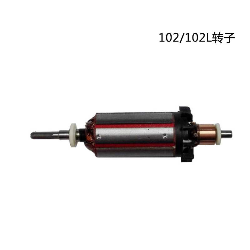 世新/ 世洋打磨机手柄国产转子 电机马达 美甲打磨机雕刻机转子