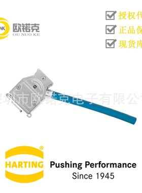 HARTING浩亭 D-Sub 超小型D连接器 带内接地底座外壳 61030010022