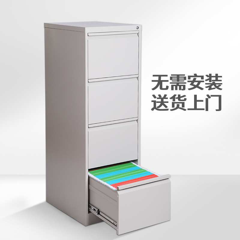 办公A4卡箱二三四斗快劳柜FC挂捞文件柜带锁铁皮抽屉式业主档案柜
